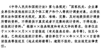 中国水利统计年鉴哪个出版社的