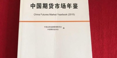 普洱统计年鉴2020