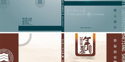 2022年鄂州年鉴下载PDF