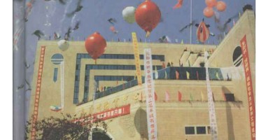 安顺统计年鉴2023