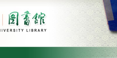 沈阳统计年鉴