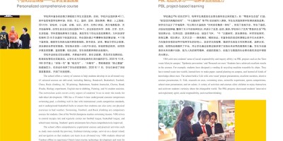 浙江省统计年鉴