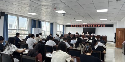 2017年三水年鉴下载PDF