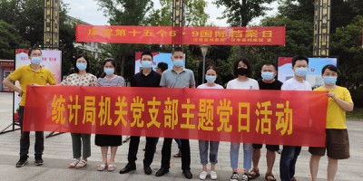 中国教育统计年鉴2010