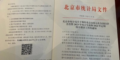 佛山统计年鉴2018