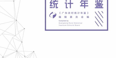 2016年诸暨年鉴下载PDF