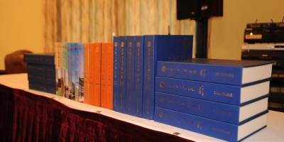 2016年明光年鉴下载PDF