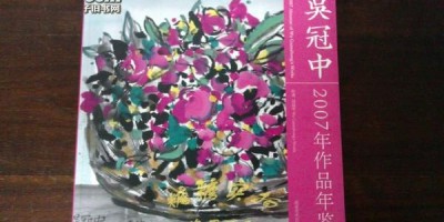 中国旅游统计年鉴2020