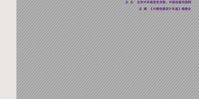 2014年铁门关年鉴下载PDF