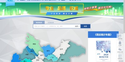 2022年普宁年鉴下载PDF