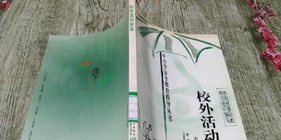 2020年琼海年鉴下载PDF