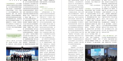 2022年昌都年鉴下载PDF