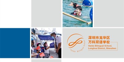 2016年东胜年鉴下载PDF