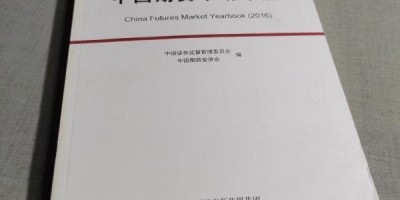 2015年双城年鉴下载PDF