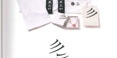 2013年万宁年鉴下载PDF