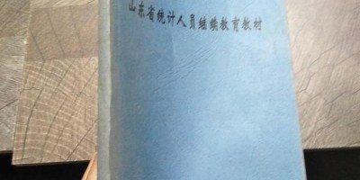 2007中国工业经济年鉴