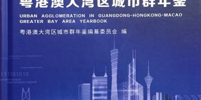 吉林统计年鉴2016