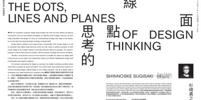 2018年黄南年鉴下载PDF