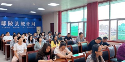 中国经济年鉴社网站