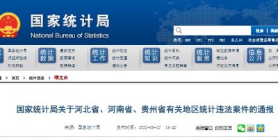 桐乡年鉴历史汇总