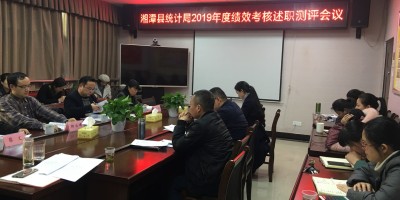 保山统计年鉴2015