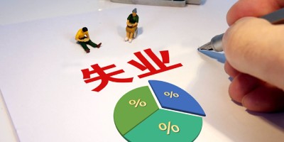 2020年松滋年鉴下载PDF