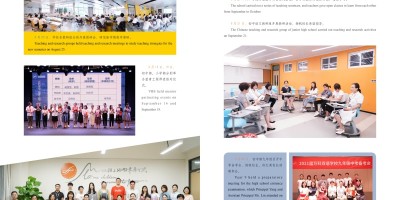 2015年招远年鉴下载PDF