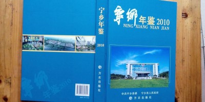 蚌埠统计年鉴2021