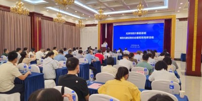 2013年敦化年鉴下载PDF
