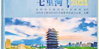 2023年牙克石年鉴下载PDF