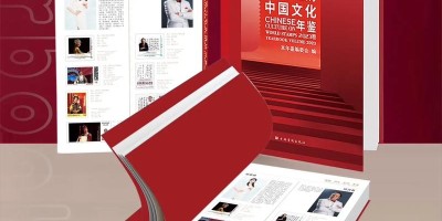 2018年姜堰年鉴下载PDF