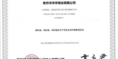 云浮年鉴历史汇总
