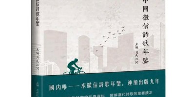 2018年林芝年鉴下载PDF