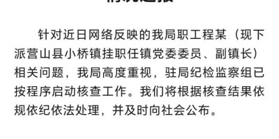 2015年兴安盟年鉴下载PDF