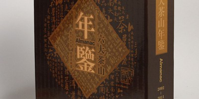 2022年合肥年鉴下载PDF