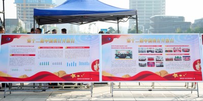 2017年海口年鉴下载PDF