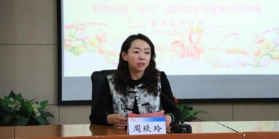 中国水利统计年鉴2018