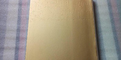 2018年东莞年鉴下载PDF