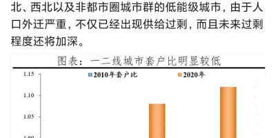 庆余年鉴查院石碑