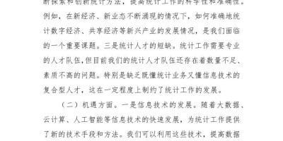 2023年当阳年鉴下载PDF