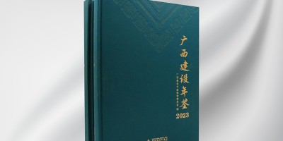 2012年四平年鉴下载PDF