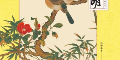 海西年鉴历史汇总