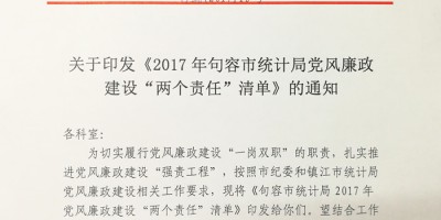 2022年顺德年鉴下载PDF
