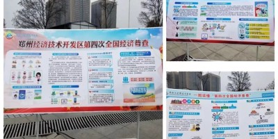 扬州统计年鉴2023