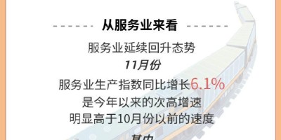 广西统计年鉴1994