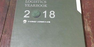 2013年荆门年鉴下载PDF