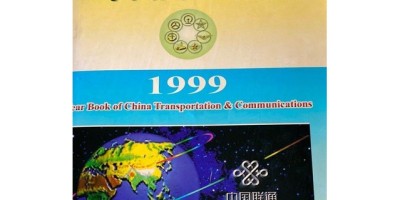 邵阳统计年鉴2022