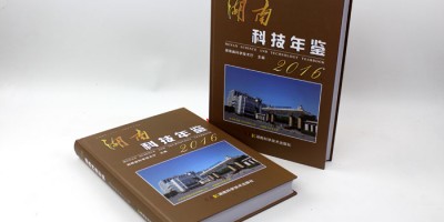 2012年阿图什年鉴下载PDF