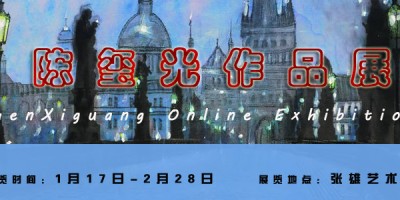 2022年乌苏年鉴下载PDF