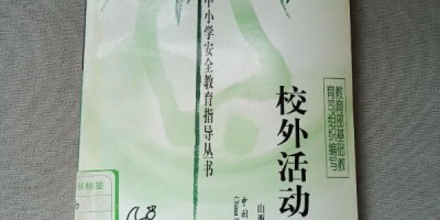 2024年麻城年鉴下载PDF